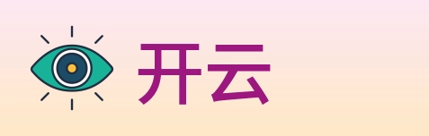 开云 logo